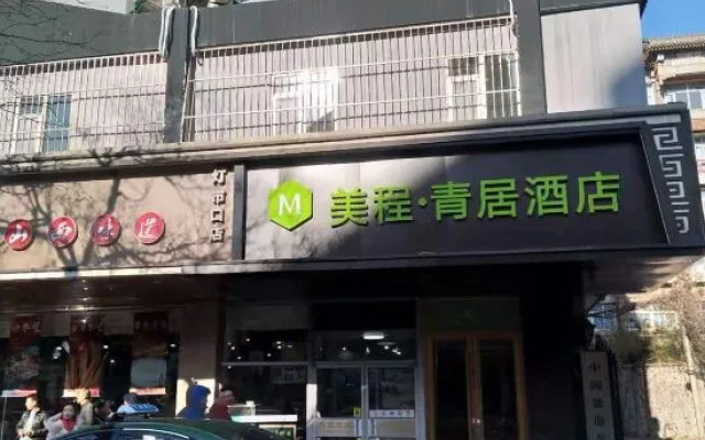 Mechar Qingju Hotel (Wangfujing Xiehe Hospital)