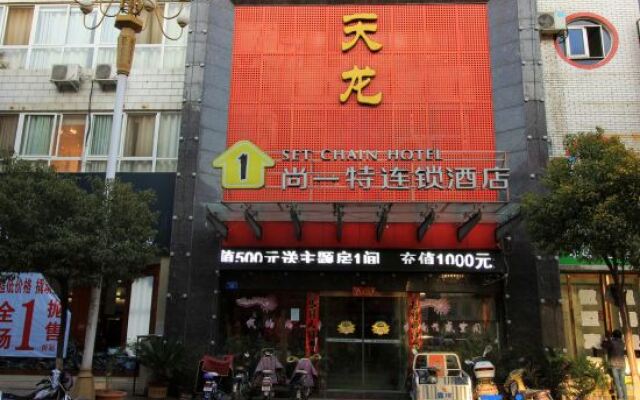 Neixiang tianlong hotel