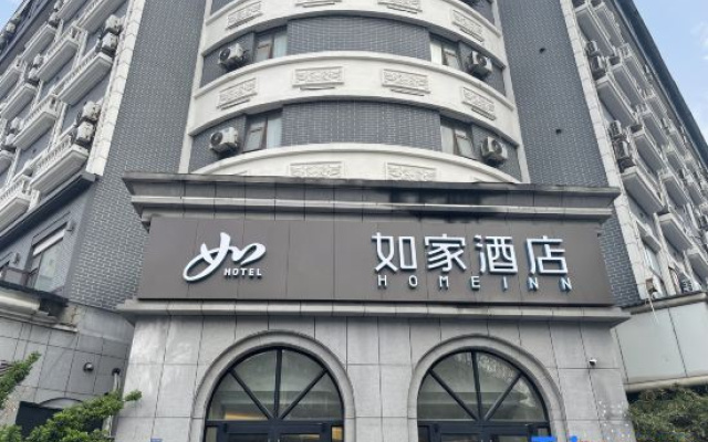 ‌Home Inn (Xuzhou Pengcheng Square 1818 Food Square Branch)‌
