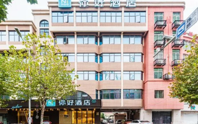 Nihao High-Tech Hotel (Nanchang High-Tech Jingdong Avenue Subway Station)