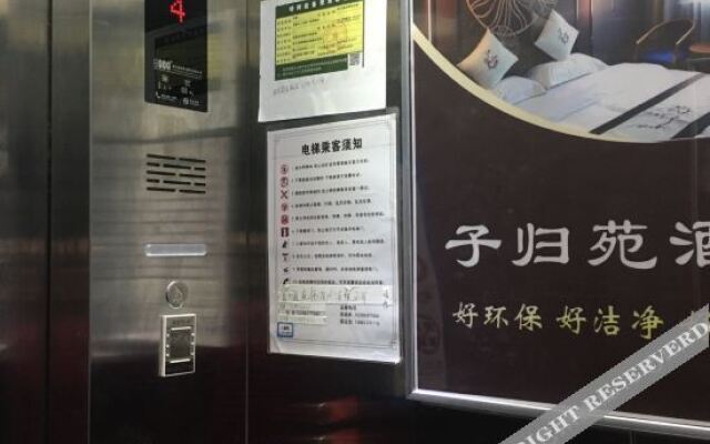 Ziguiyuan Hotel