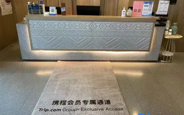 True Go  S Hotel (Kuixinglou Food Street, Kuanzhai Alley)