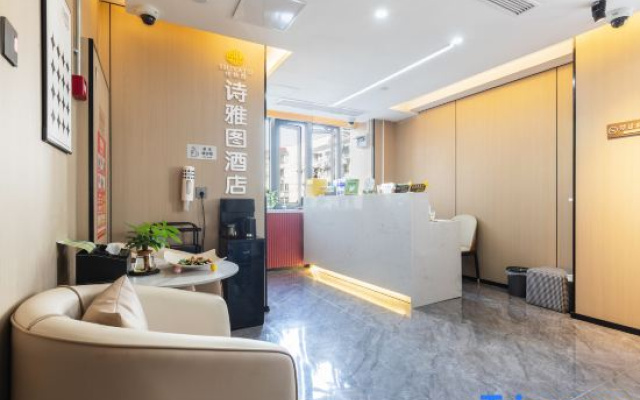 Shanghai Siyatu Hotel (Jingan District Wuning Road Subway Station Branch)