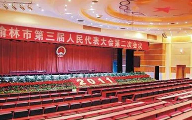 Yulin Peoples Grand Hotels & Resorts