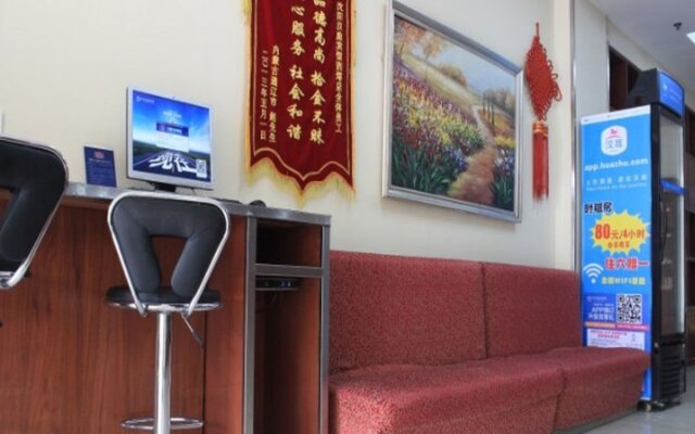 Hanting Hotel West Tower