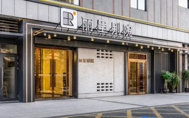 Rezen Retreat Nanning Wuxiang New District Headquarters Base Subway Station