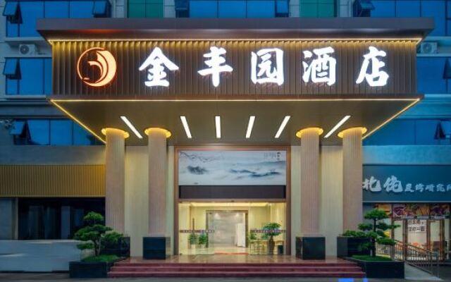 Jinfengyuan Hotel (Longgang Ailian Subway Station)