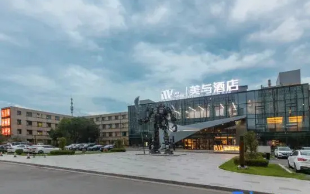MyHotel (Datong Dongxin Plaza)