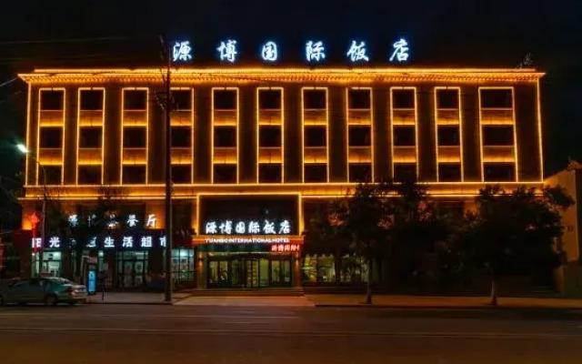 Guide Yuanbo International Hotel
