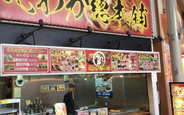 UU INN Osaka