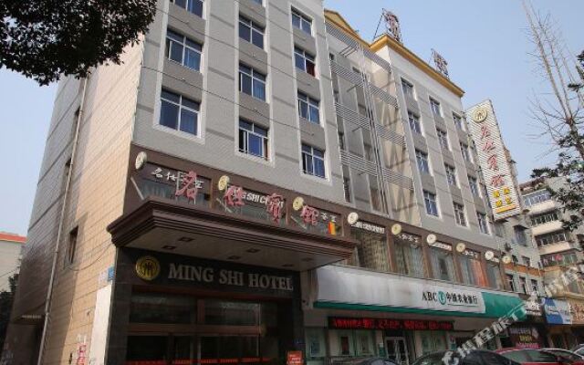 Mingshi Hotel