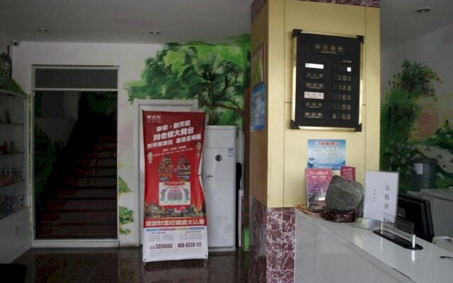 Taijing Yaxuan Business Hotel Tai'an Tianwai Village