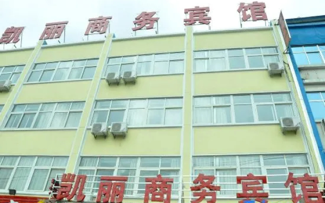 Linyi Kaili Business Hotel