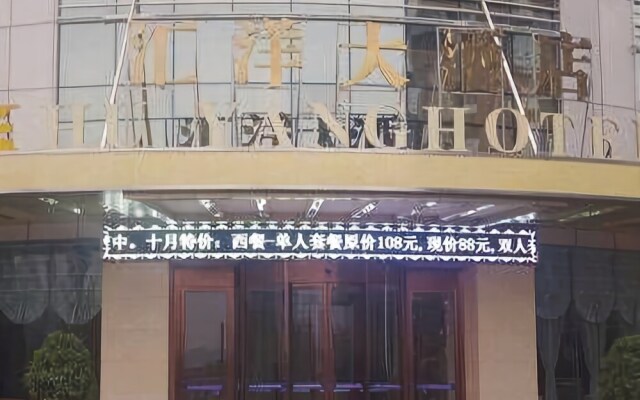Hui Yang Hotel