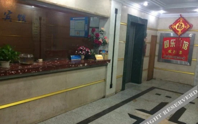 Tongle Hostel