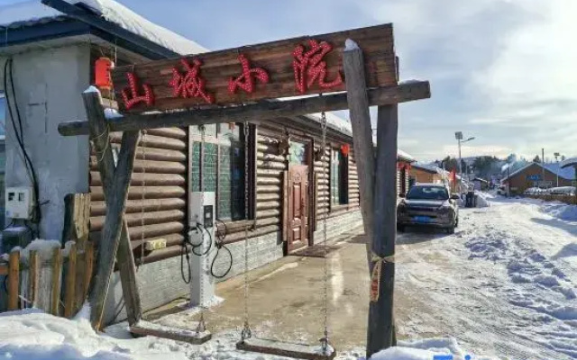 Mohe Shancheng Xiaoyuan Homestay (Beiji Village)