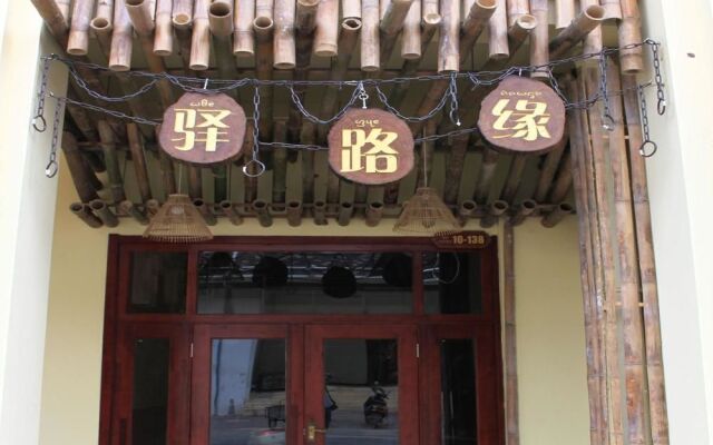 Yiluyuan Apartment Hotel