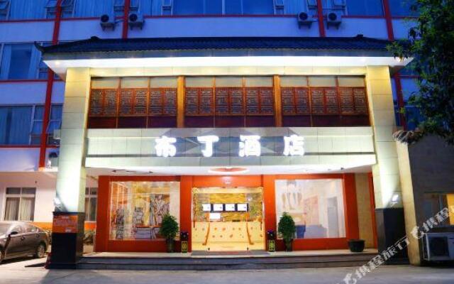 Pod Inn Dujiangyan Passenger Transport Center Libing Plaza