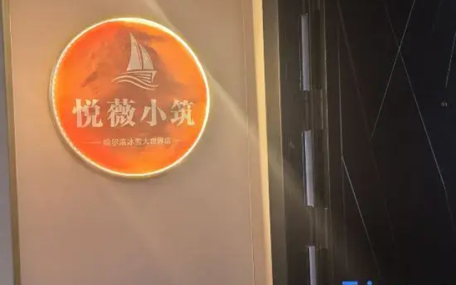 Yueweixiaozhu.   minsu