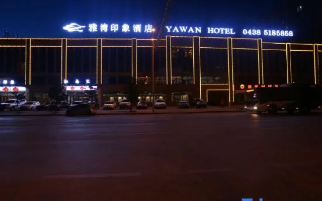 Yawan Impression Business Hotel (Songyuan Jinjiang Street store)