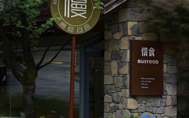 Slow house, xiannvushan guiyuan boutique holiday home stay