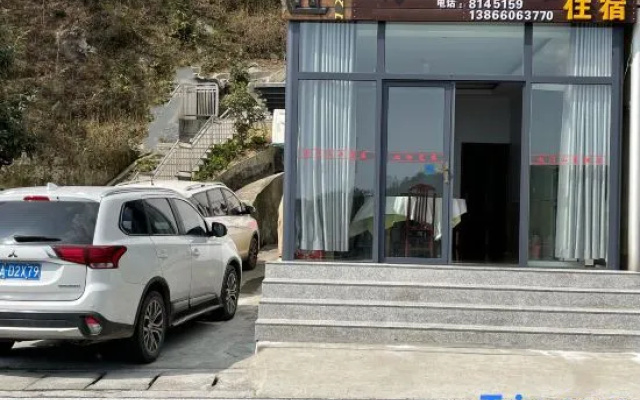 Tianzhushan Nanmen Shanju Hotel