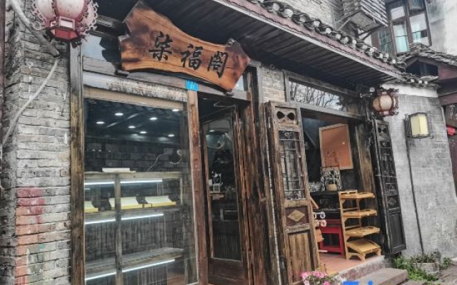 Phoenix Xilingju (Former Residence of Shen Congwen, West Gate of the Ancient City) – Exterior – Xiangxi