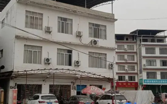 Fuxing Homestay