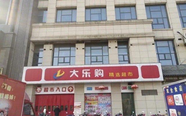 Greentree Eastern Tongcheng Economic Development D