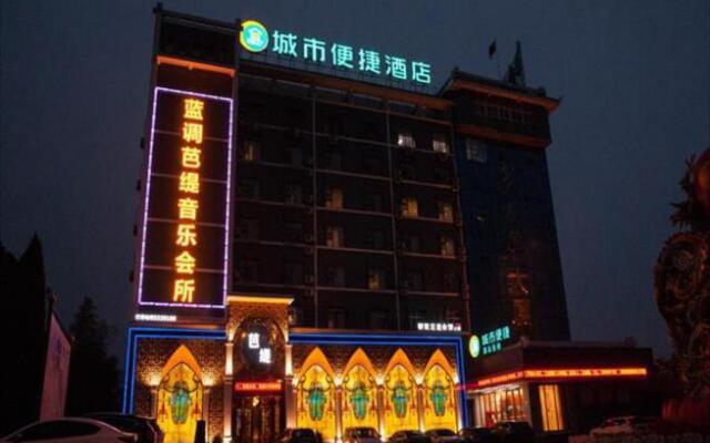 City Comfort Inn Ezhou University Lianhuashan