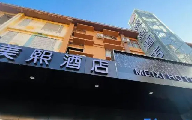 Meixi Hotel (Luoyang Longmen High-speed Railway Station Branch)