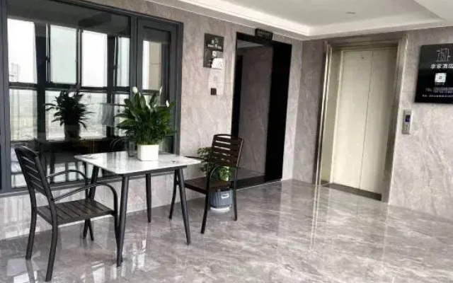 Guangde Jijia Hotel