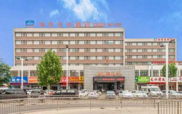 Ruicheng Hotel Anyang Train Station Branch