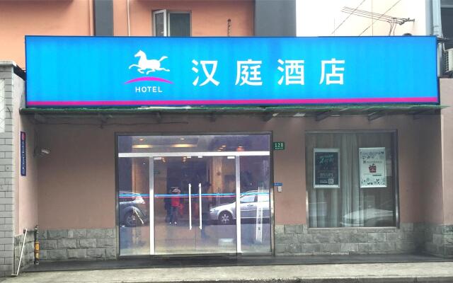 Hanting Premium Hotel Dapuqiao Sun Moon Light Center