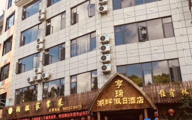 Hengrui Lakeside Holiday Hotel