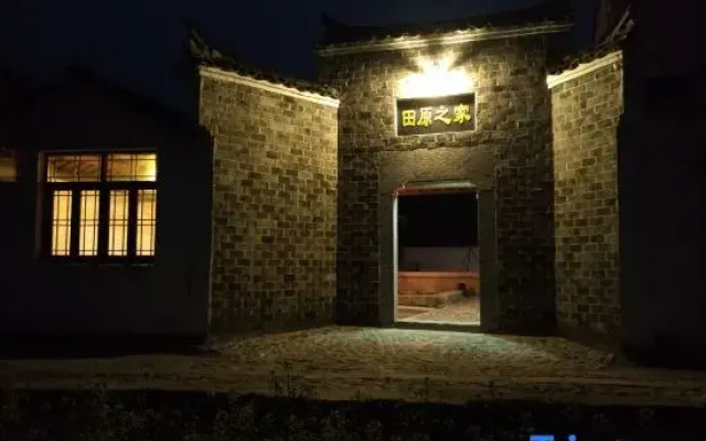 Jing County Tianyuan Zhijia Chinese Inn
