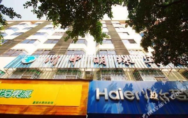 Suining Jewwl Hotel(Jiahe Leisure Plaza)