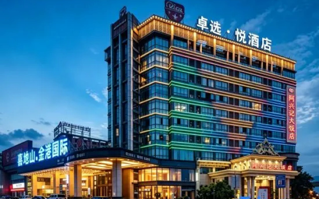 ZX.Yue Hotel (Chongqing Jiangbei International Airport Branch) – Exterior – Chongqing