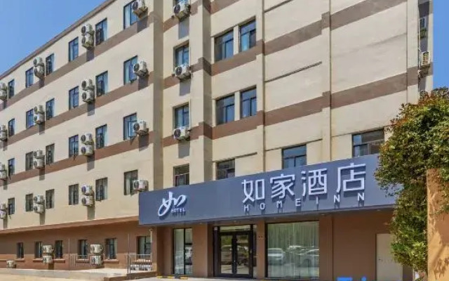 Homeinn · neo (Qingdao North Railway Station Metro Station)