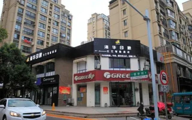 Haihua Impression Hotel