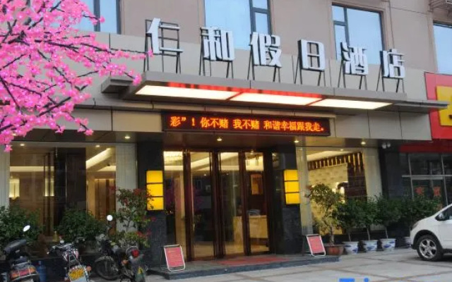 Shirenhe Holiday Hotel — 2-star hotel in Quanzhou