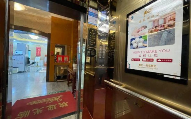 Urumqi Xilaishun Hotel