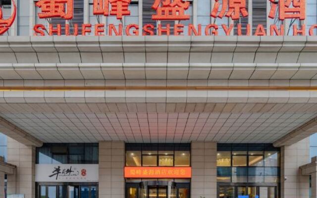 Shufeng Shengyuan Hotel