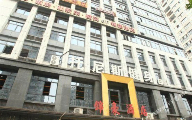 Jinhao Hotel