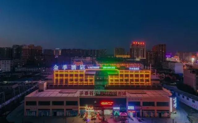 Taihe Jinji Hotel (North Bus Station)