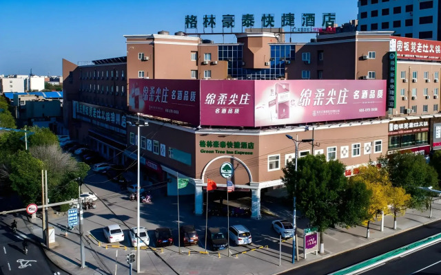 GreenTree Inn Binzhou Bincheng District Third Huanghe Road Wusi Plaza