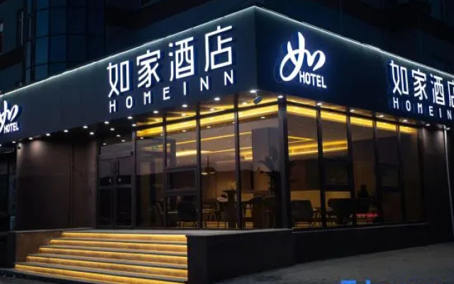 Home Inn neo (Dalian Bay Huanghai Fishery Passenger Terminal)