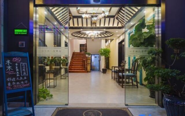 Zhouzhuang Shuimu Private Holiday House