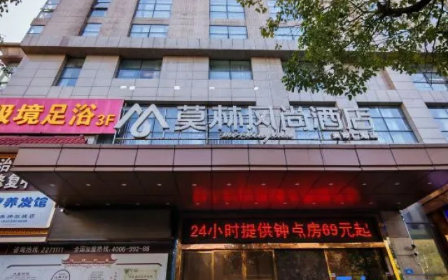 Morning Inn Style Hotel (Hunan University of Technology Shennong Wanda) – Exterior – Zhuzhou