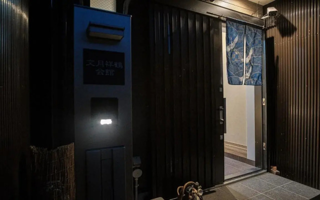 Fumizuki Shokaku Kaikan - Vacation STAY 13588